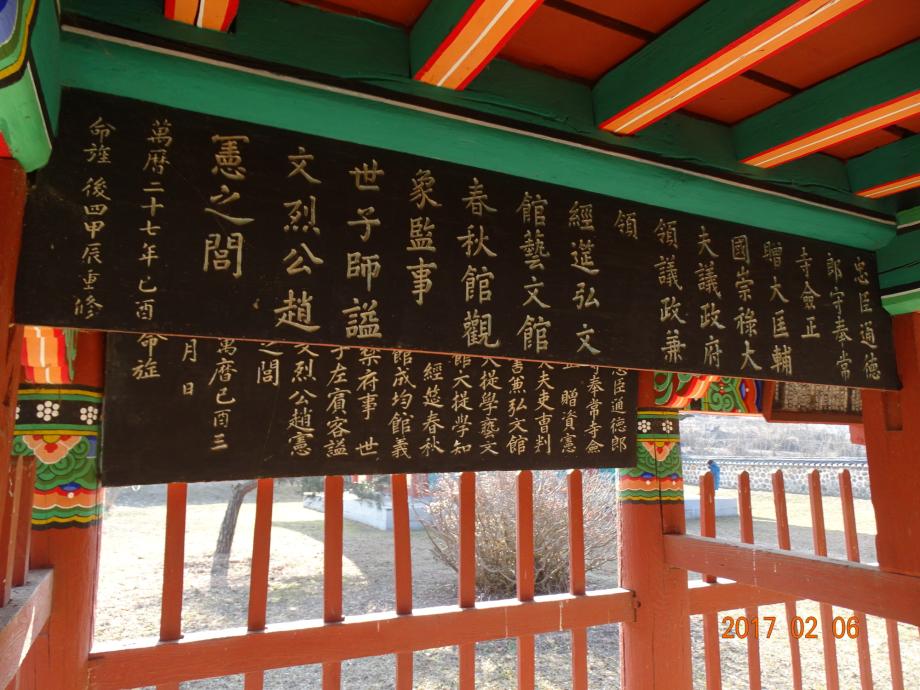 충청북도 문화재돌봄사업