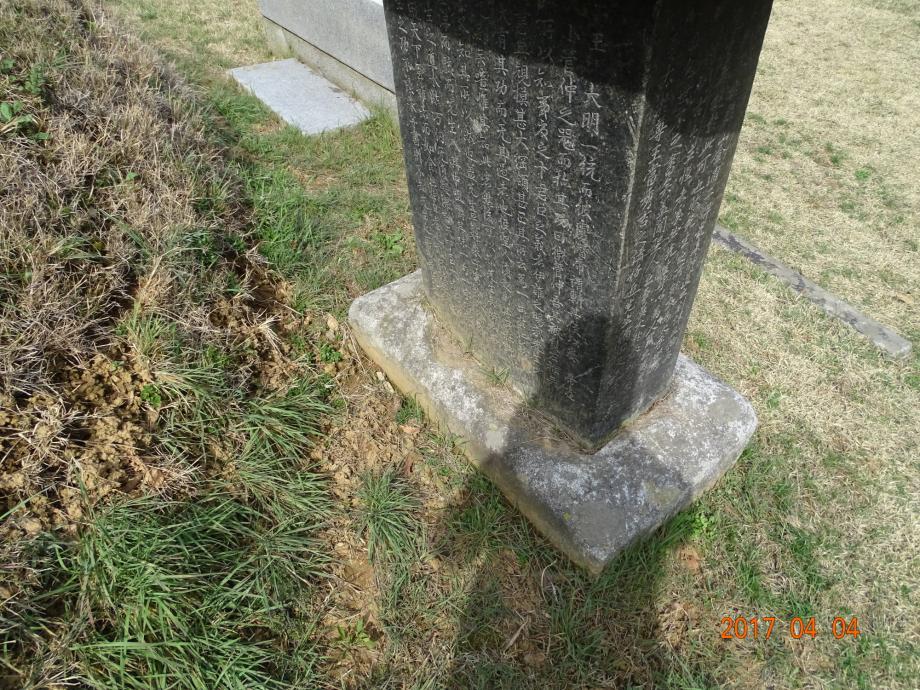 충청북도 문화재돌봄사업