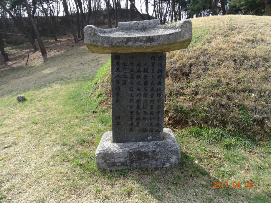 충청북도 문화재돌봄사업