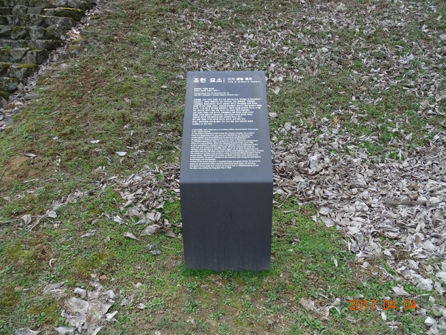 충청북도 문화재돌봄사업