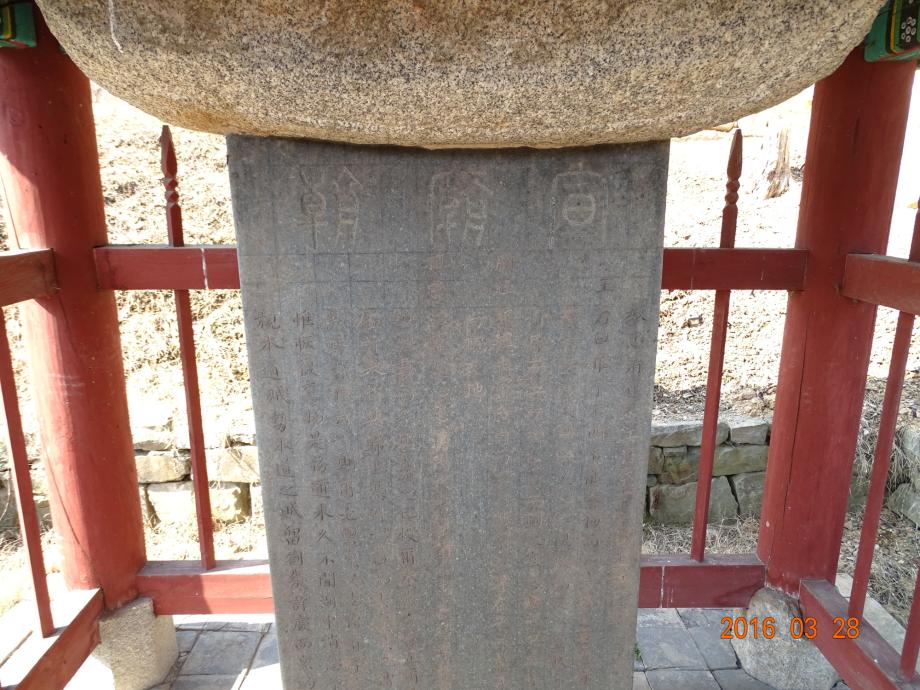 충청북도 문화재돌봄사업