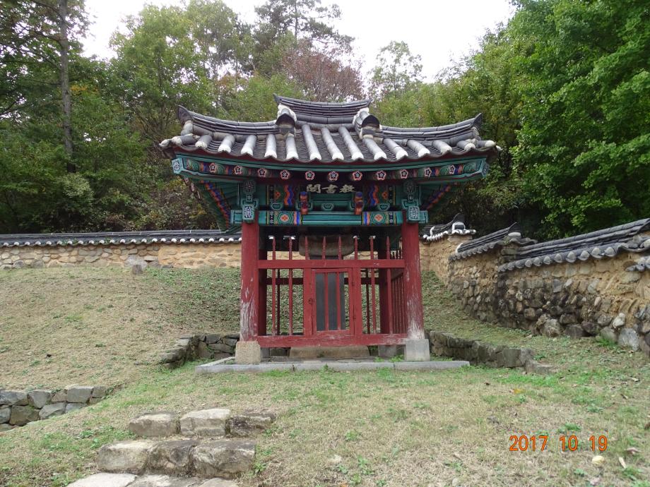 충청북도 문화재돌봄사업