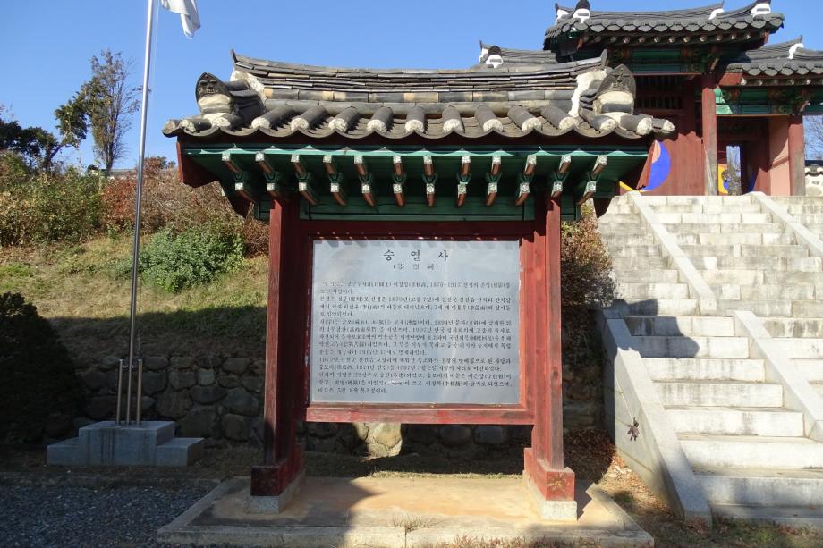 충청북도 문화재돌봄사업