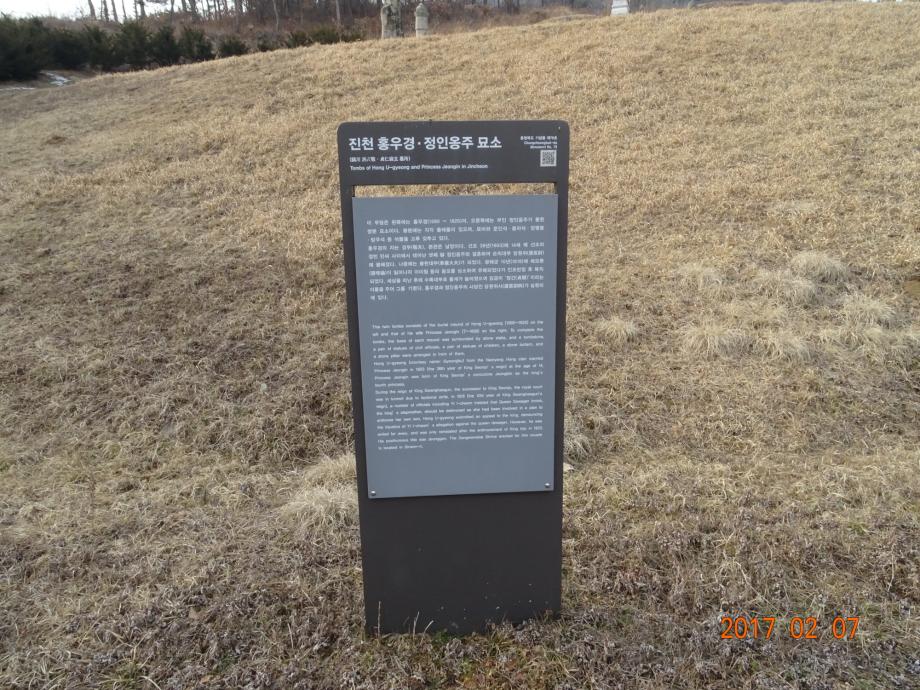 충청북도 문화재돌봄사업