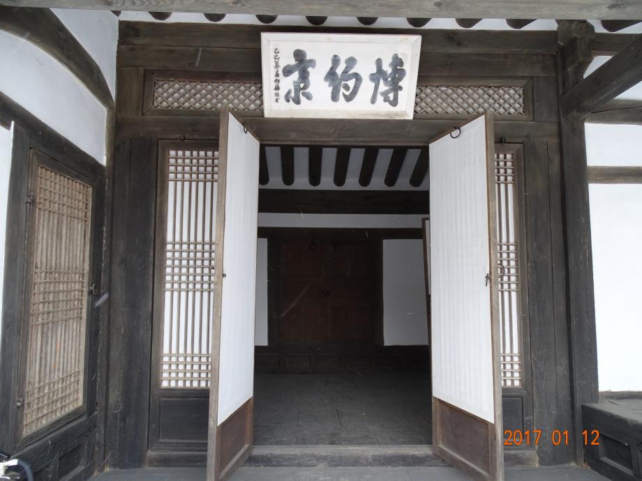 충청북도 문화재돌봄사업