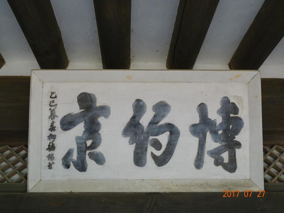 충청북도 문화재돌봄사업