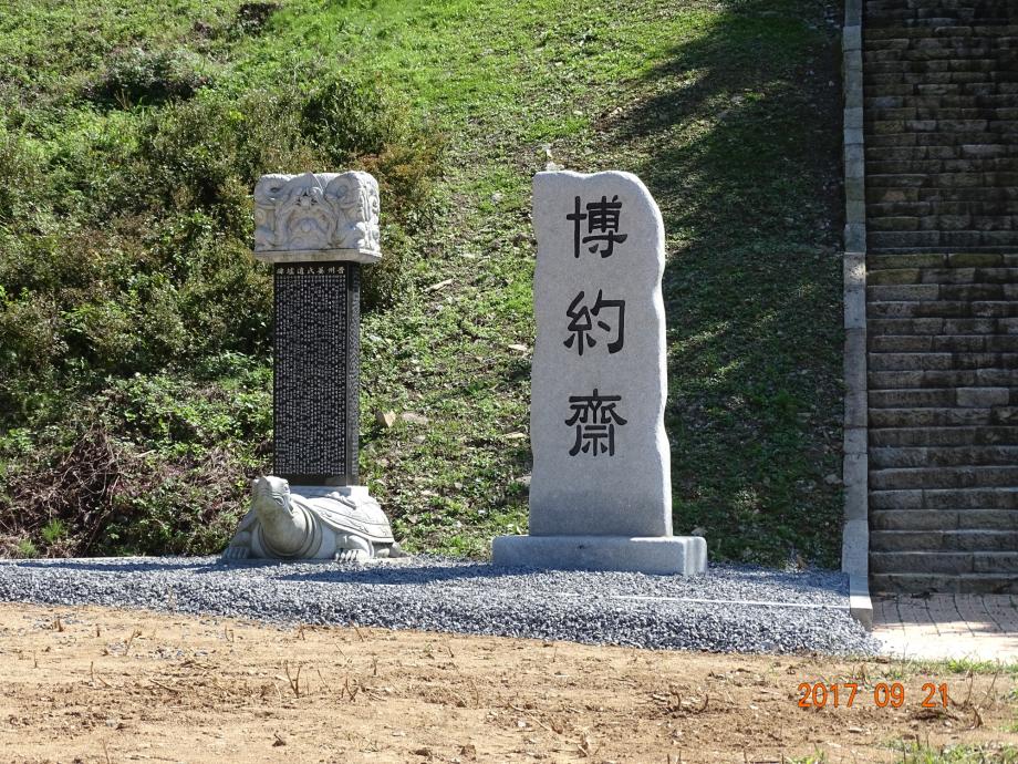 충청북도 문화재돌봄사업