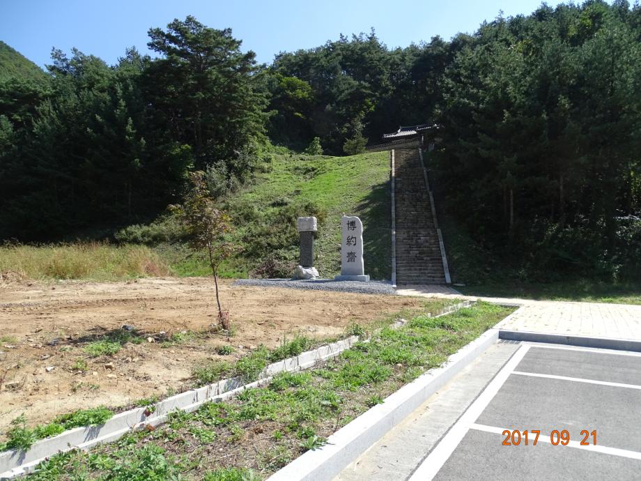 충청북도 문화재돌봄사업