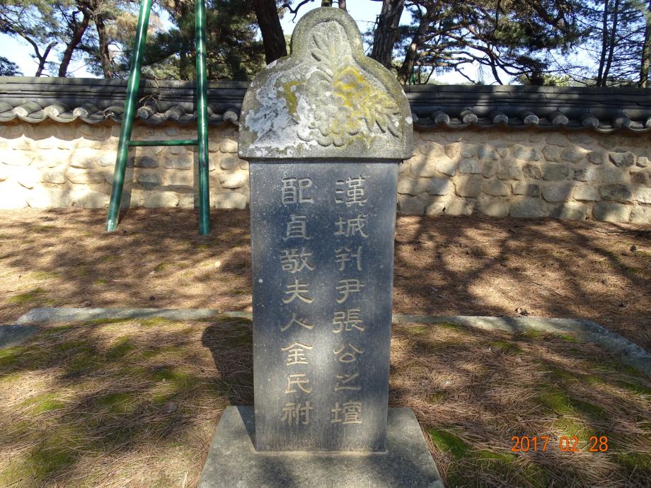 충청북도 문화재돌봄사업