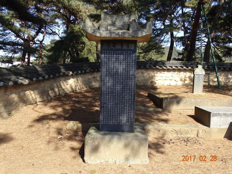 충청북도 문화재돌봄사업