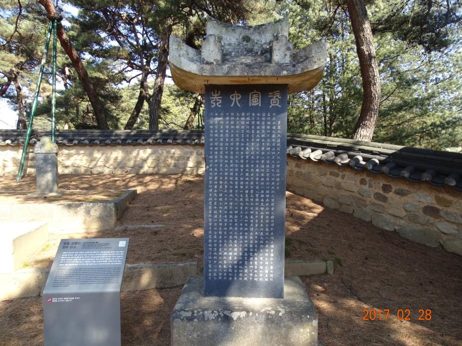 충청북도 문화재돌봄사업