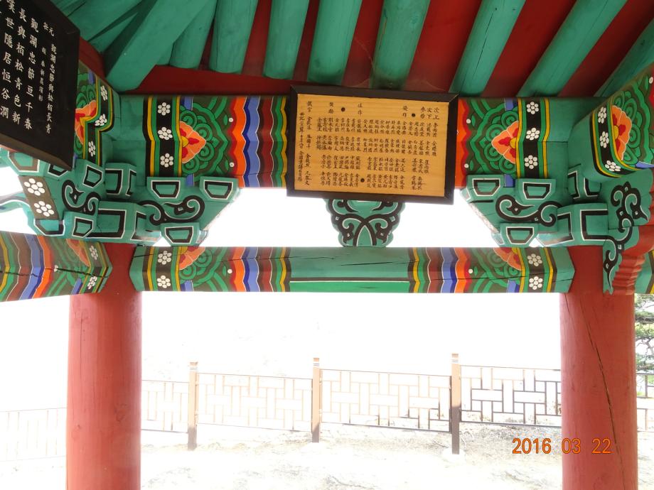 충청북도 문화재돌봄사업