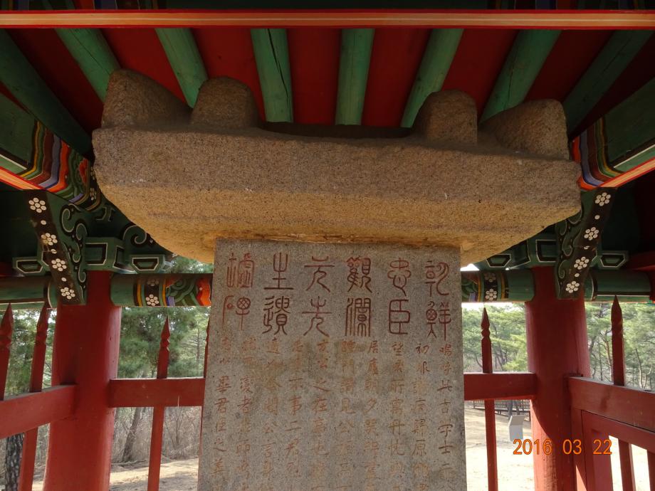 충청북도 문화재돌봄사업
