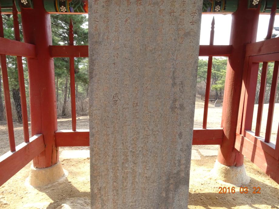 충청북도 문화재돌봄사업