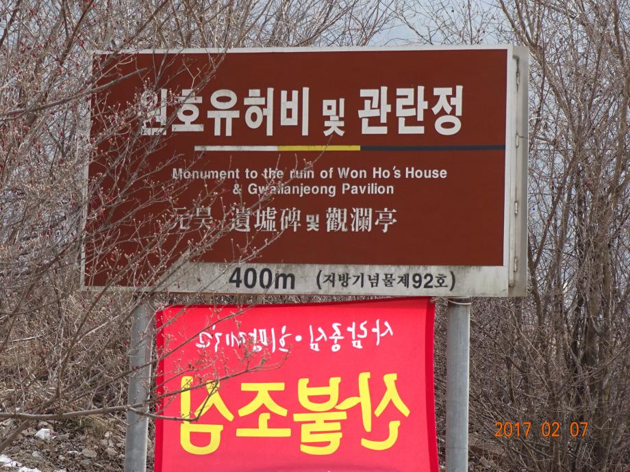 충청북도 문화재돌봄사업