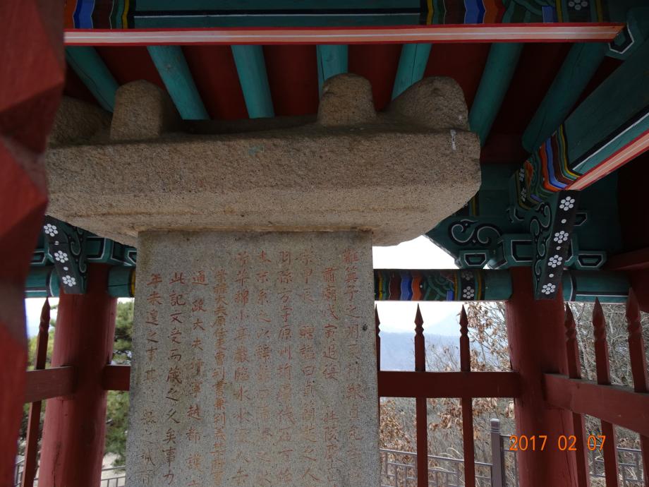 충청북도 문화재돌봄사업