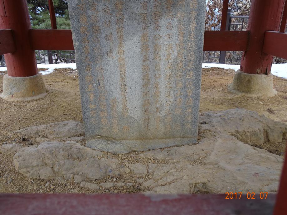 충청북도 문화재돌봄사업