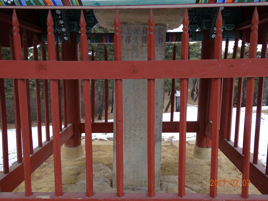 충청북도 문화재돌봄사업