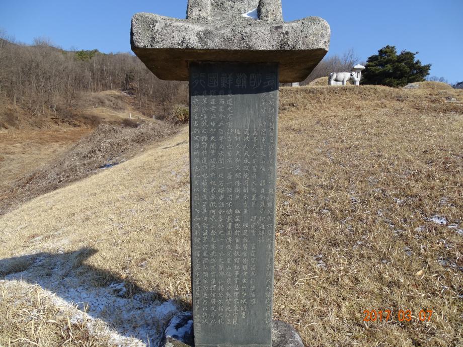 충청북도 문화재돌봄사업