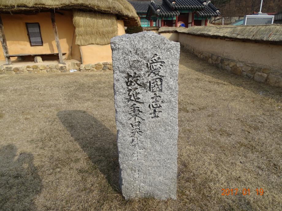 충청북도 문화재돌봄사업