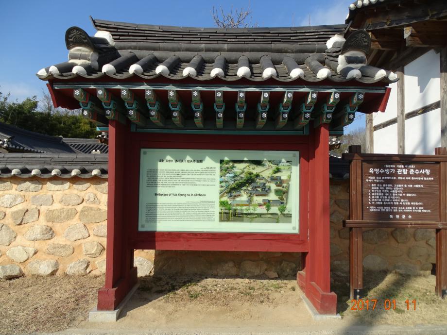 충청북도 문화재돌봄사업