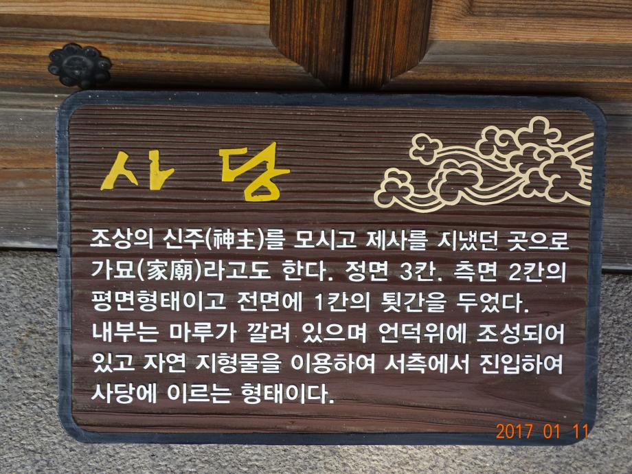 충청북도 문화재돌봄사업
