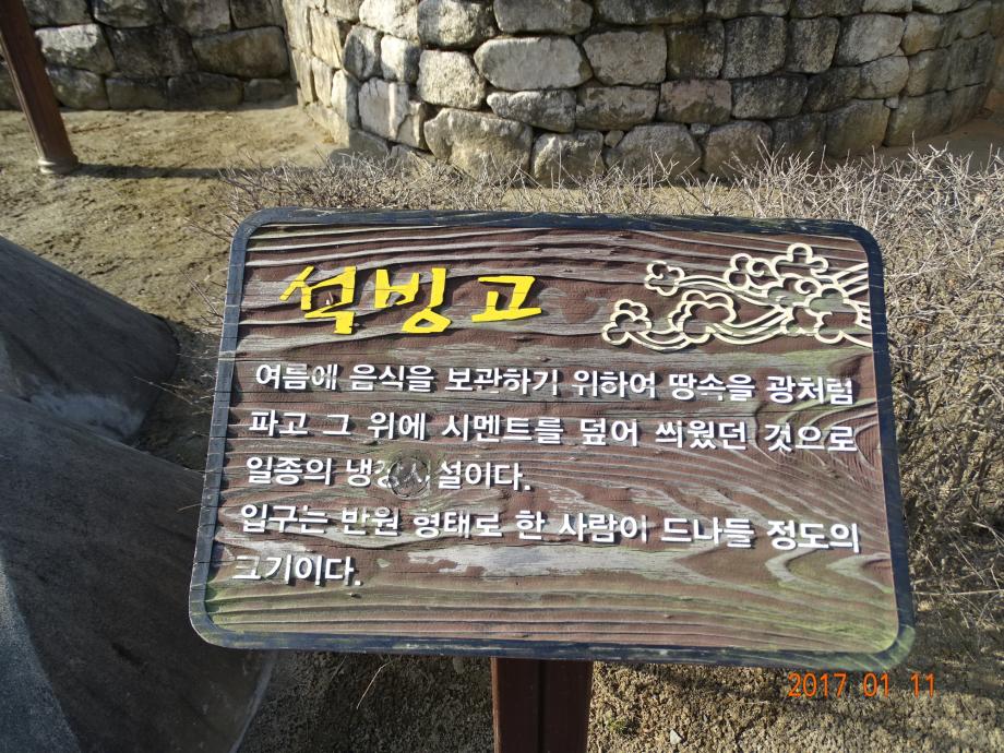 충청북도 문화재돌봄사업