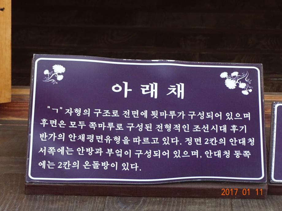 충청북도 문화재돌봄사업
