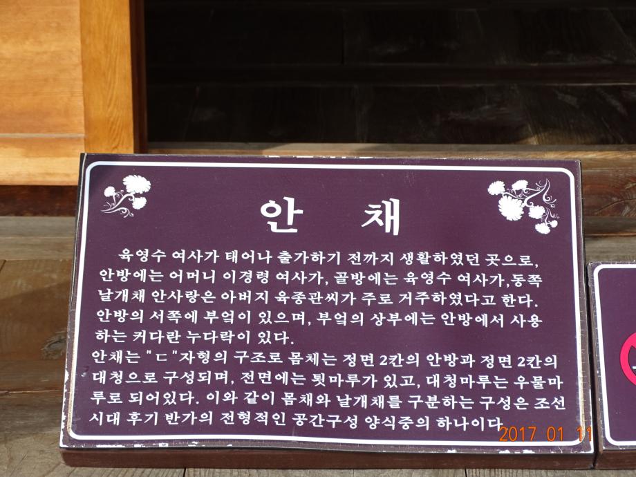충청북도 문화재돌봄사업
