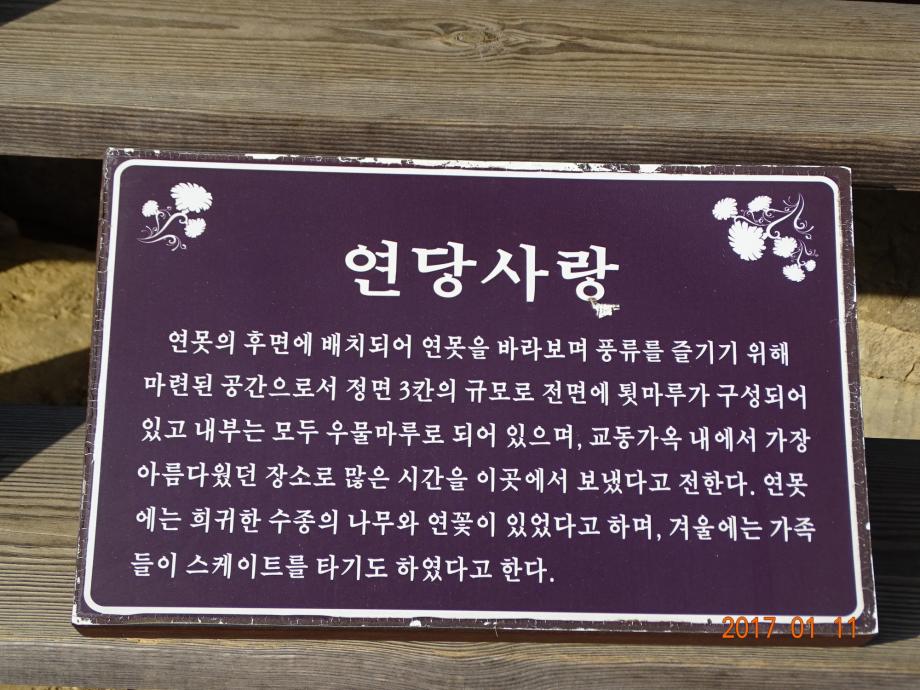 충청북도 문화재돌봄사업