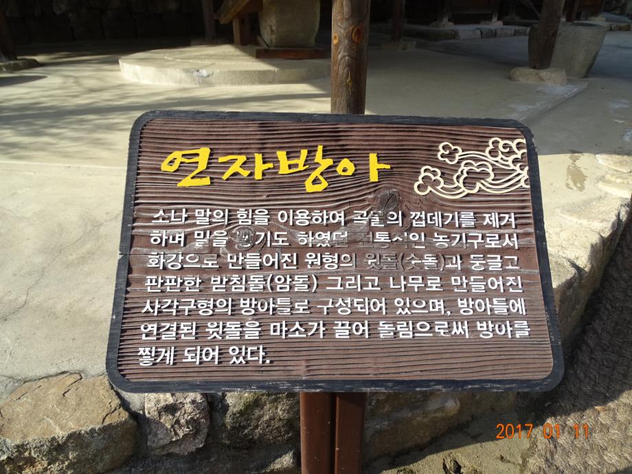 충청북도 문화재돌봄사업