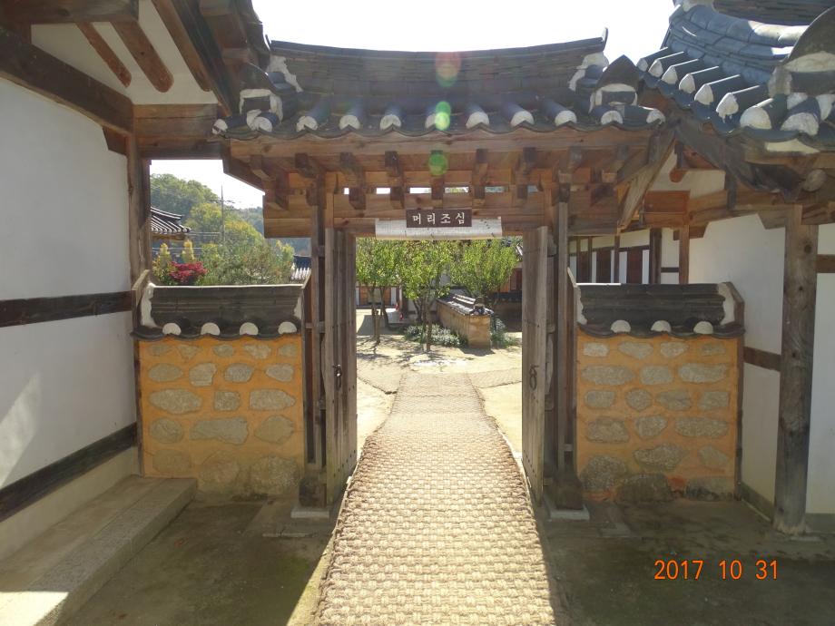 충청북도 문화재돌봄사업