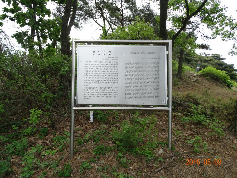 충청북도 문화재돌봄사업