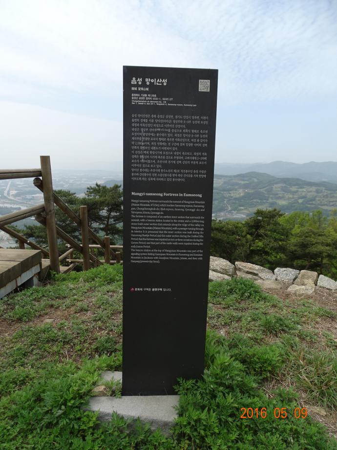 충청북도 문화재돌봄사업