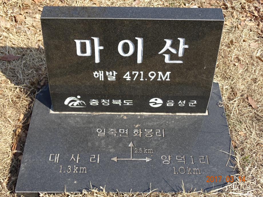 충청북도 문화재돌봄사업
