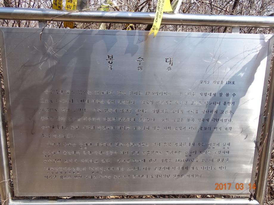 충청북도 문화재돌봄사업