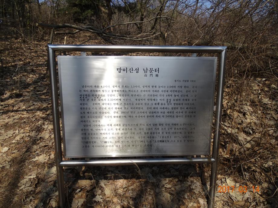 충청북도 문화재돌봄사업