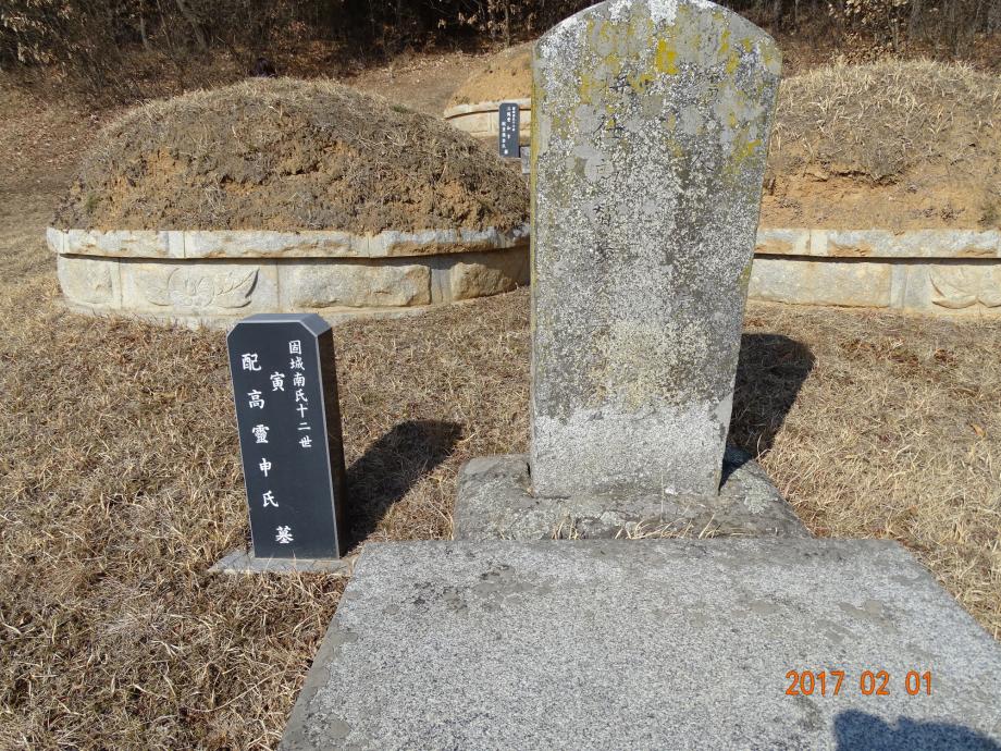 충청북도 문화재돌봄사업
