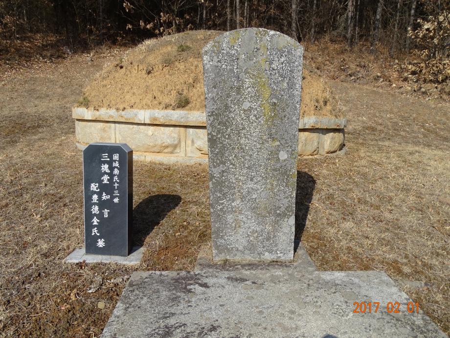 충청북도 문화재돌봄사업
