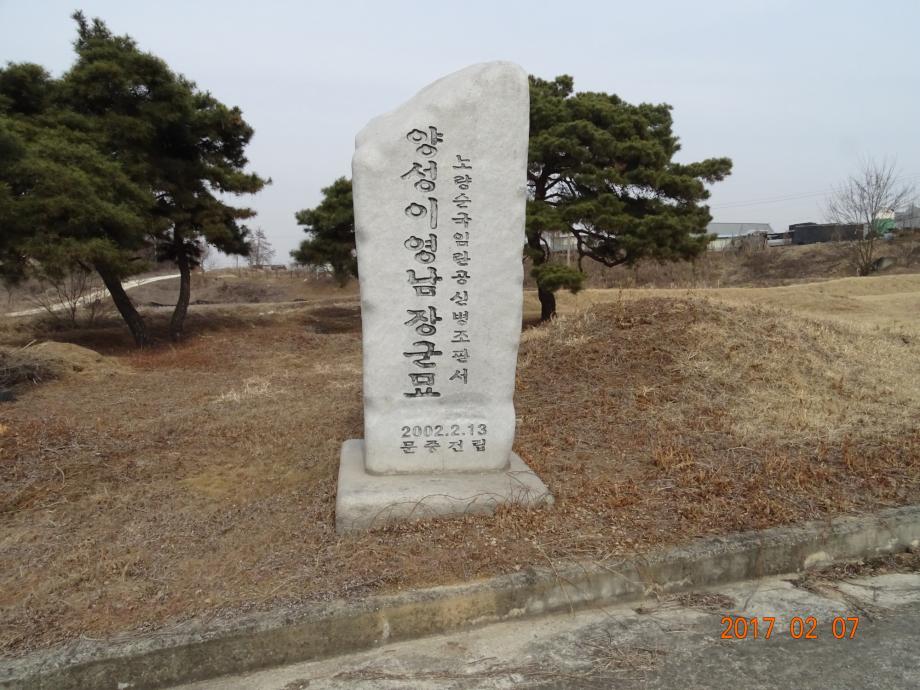 충청북도 문화재돌봄사업