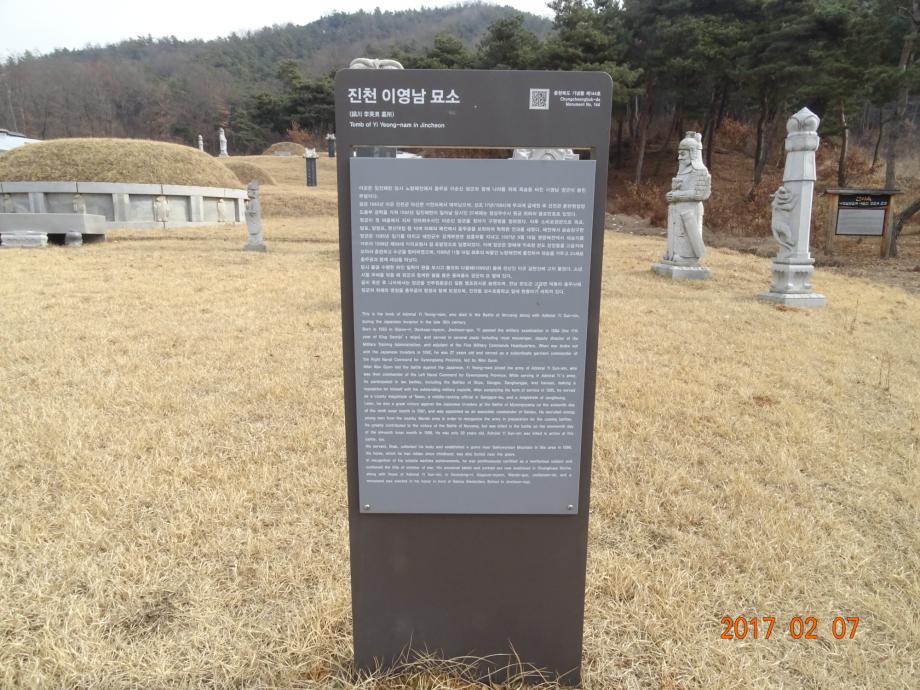 충청북도 문화재돌봄사업
