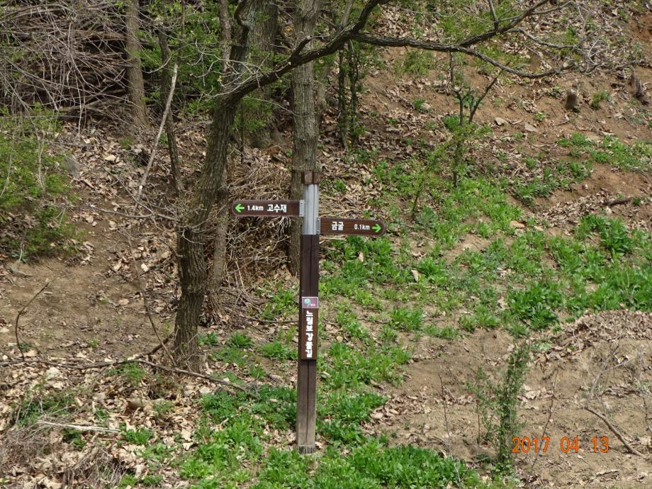 충청북도 문화재돌봄사업