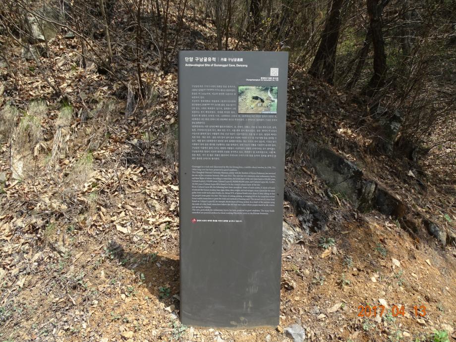 충청북도 문화재돌봄사업