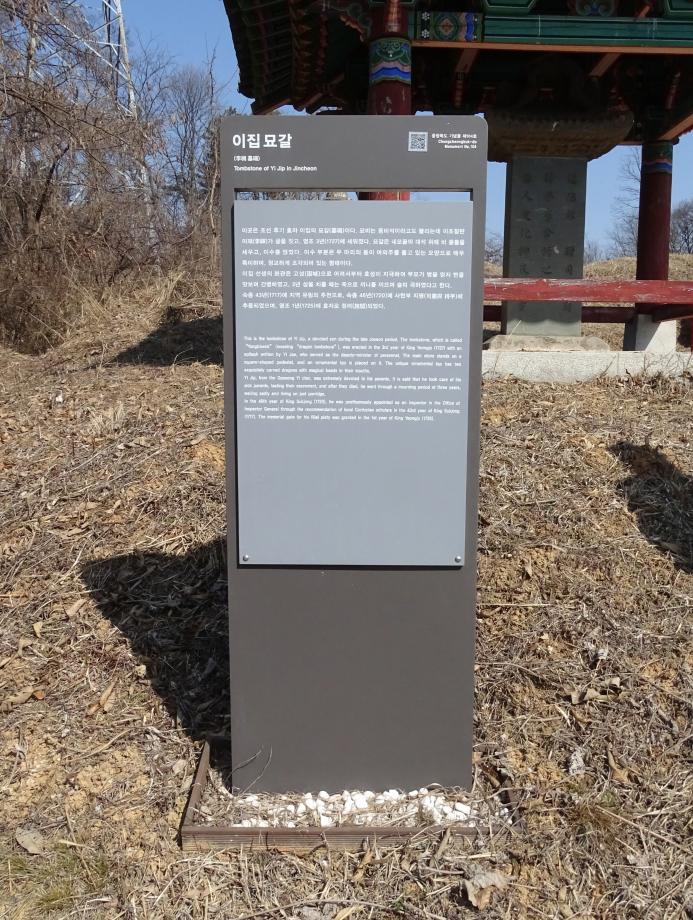충청북도 문화재돌봄사업