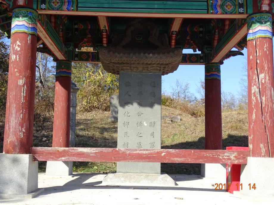 충청북도 문화재돌봄사업