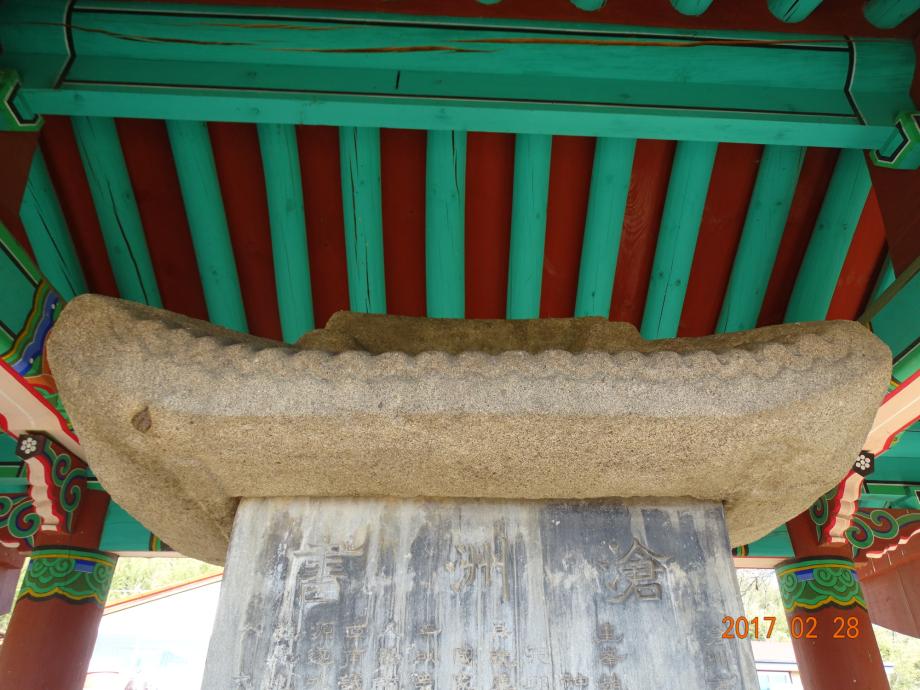 충청북도 문화재돌봄사업
