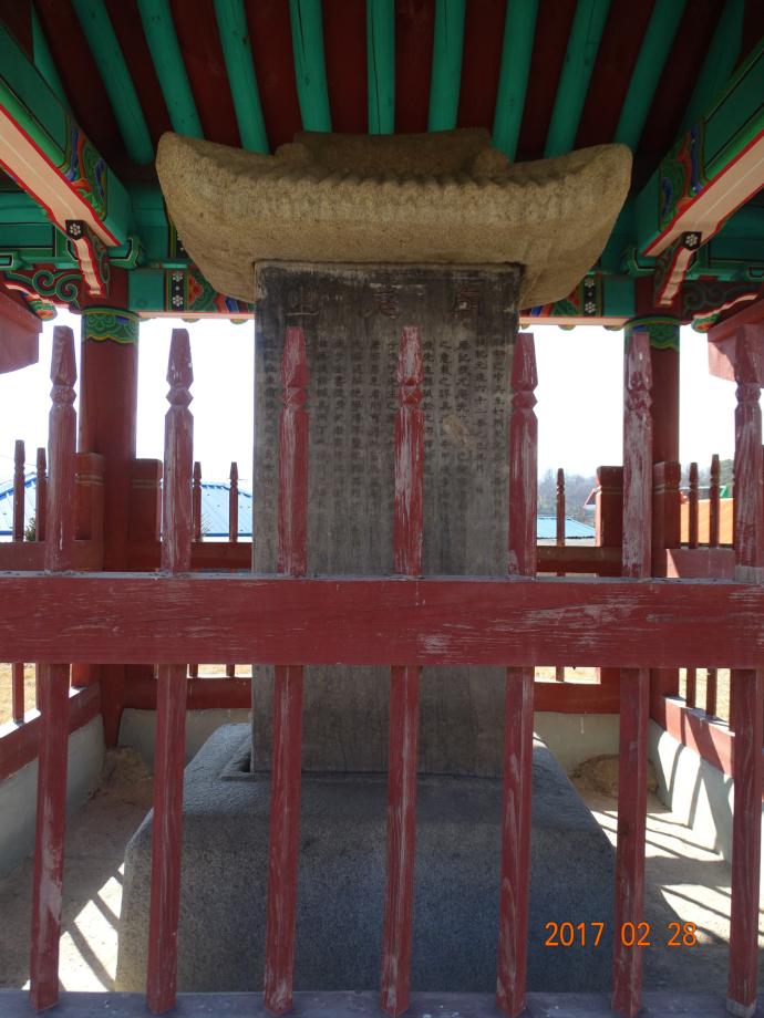 충청북도 문화재돌봄사업
