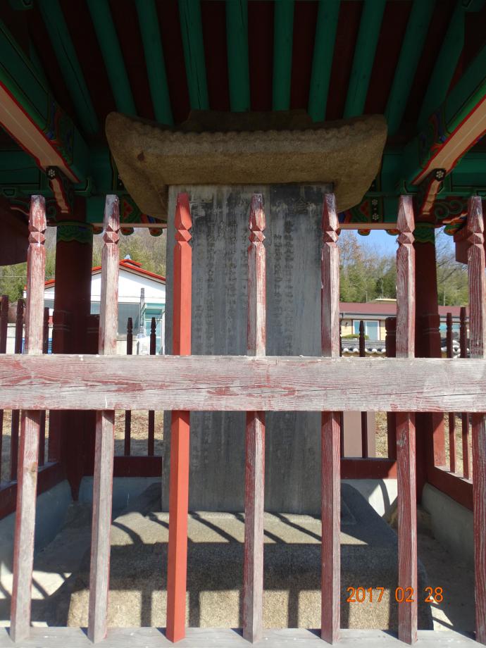 충청북도 문화재돌봄사업