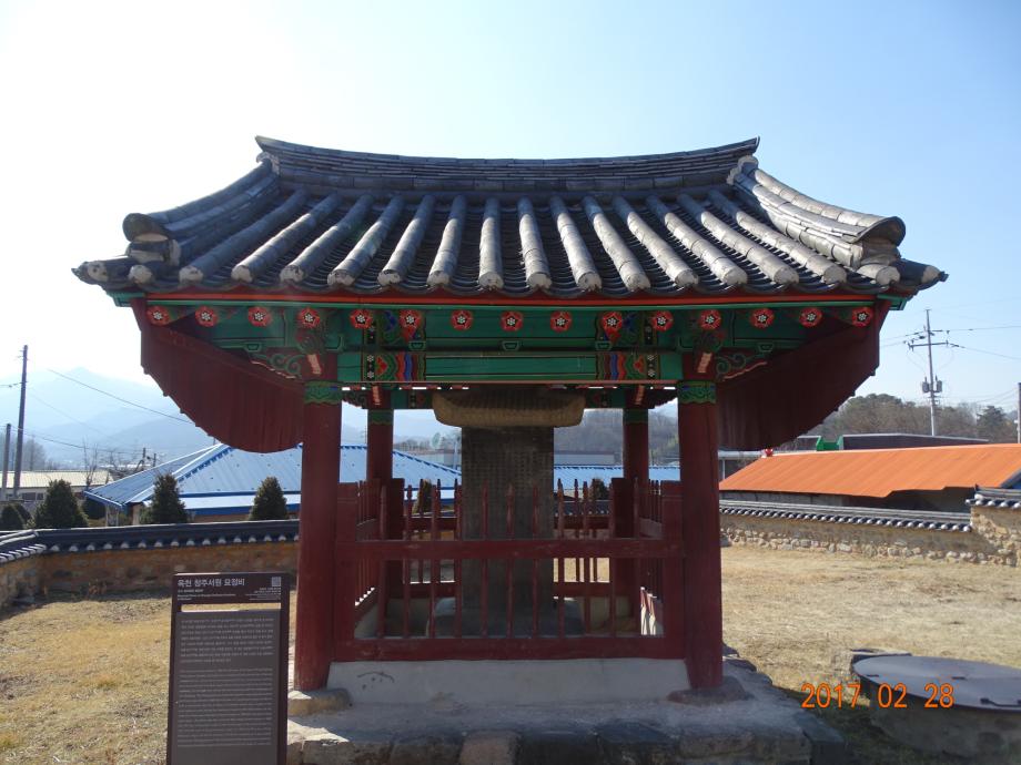 충청북도 문화재돌봄사업