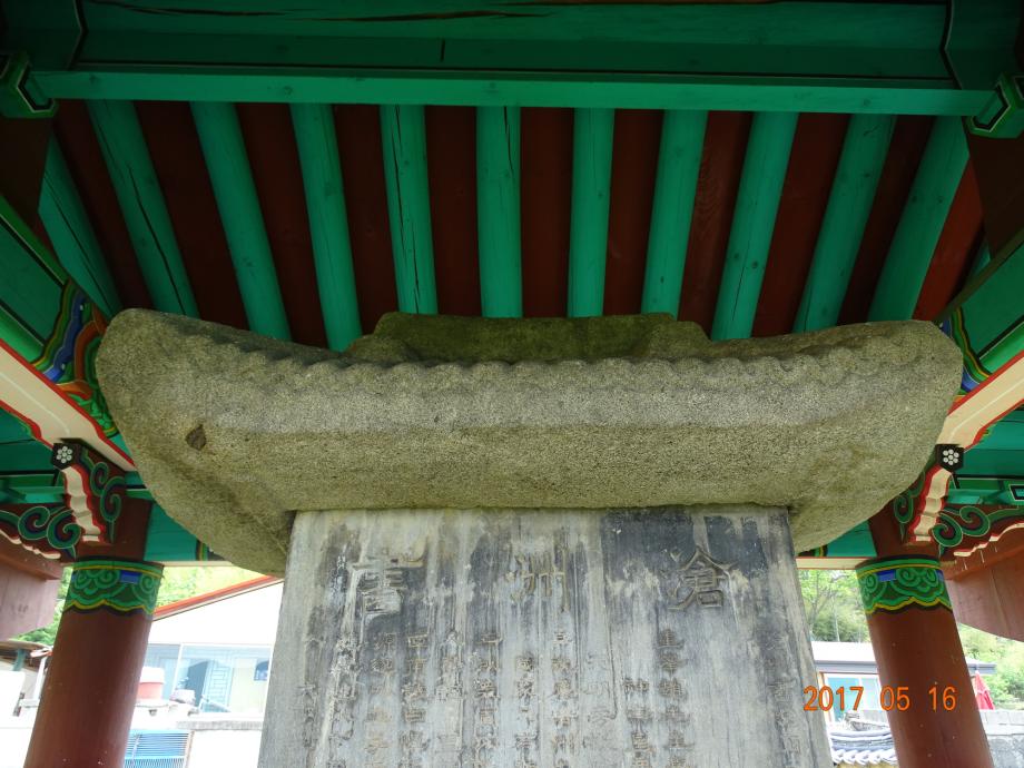 충청북도 문화재돌봄사업